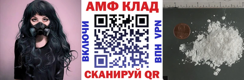 OMG ONION  Каменка  Amphetamine Розовый  купить закладку 