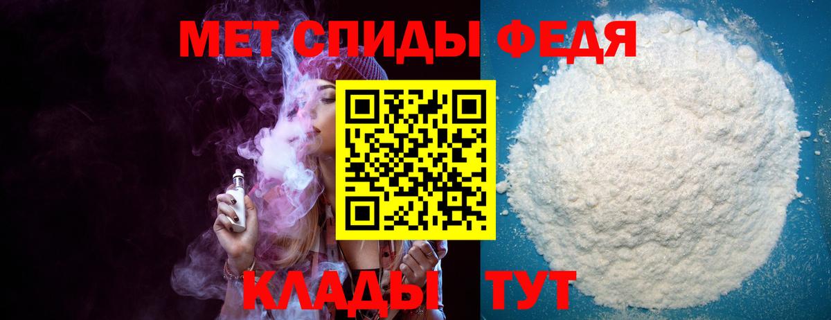 Amphetamine 98% Каменка