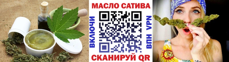 Печенье с ТГК конопля Каменка