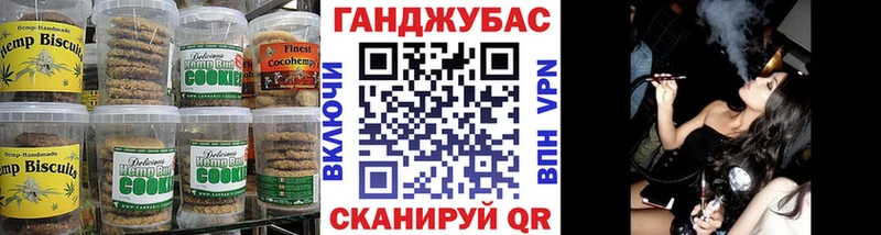купить  сайты  Каменка  Canna-Cookies марихуана 