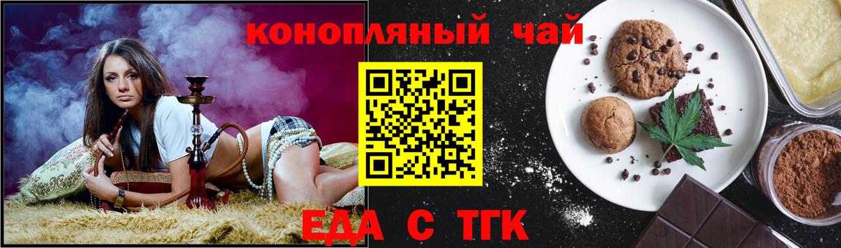 Canna-Cookies марихуана  Вход с VPN  Каменка 