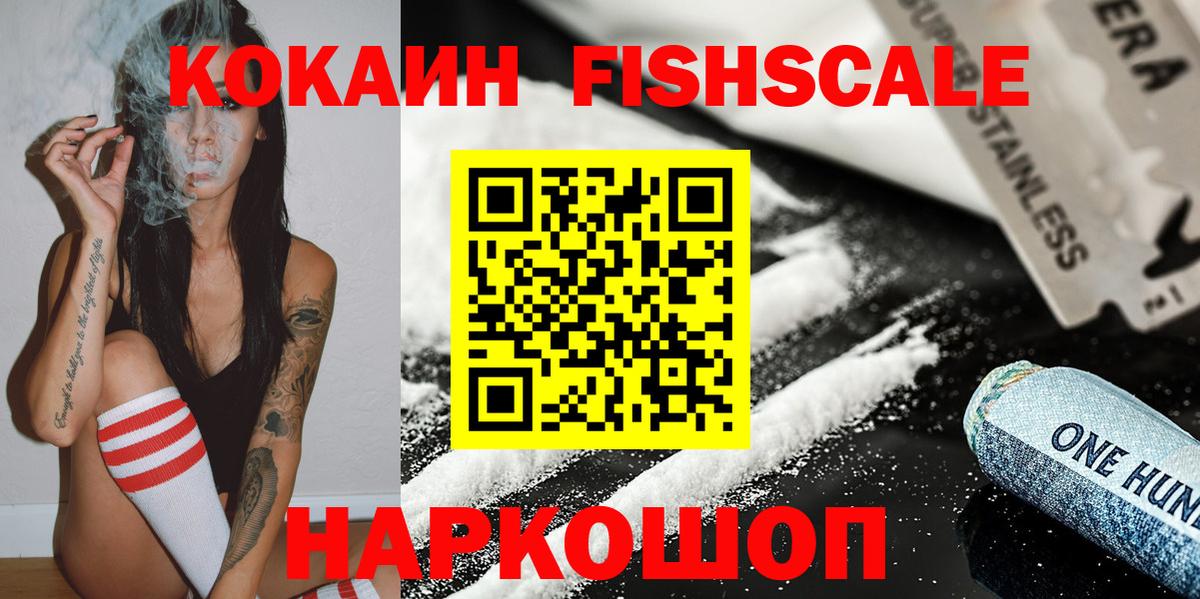 Cocaine Columbia  КОКАИН  Каменка  Вход с VPN 