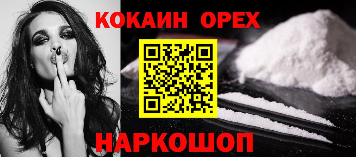 COCAIN Боливия Каменка