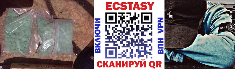 darknet состав  дарнет шоп  Каменка  ЭКСТАЗИ VHQ 
