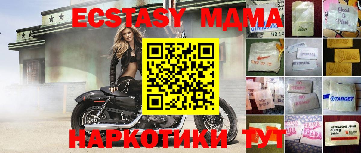 Экстази XTC Каменка