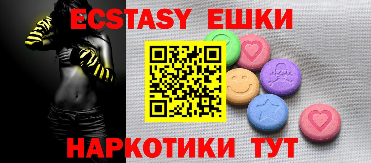 Ecstasy таблы  Каменка  Экстази  Экстази 280 MDMA 