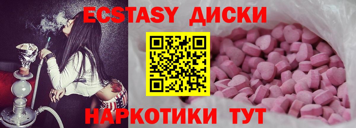 Каменка  ЭКСТАЗИ XTC  ЭКСТАЗИ бентли  Вход с VPN 