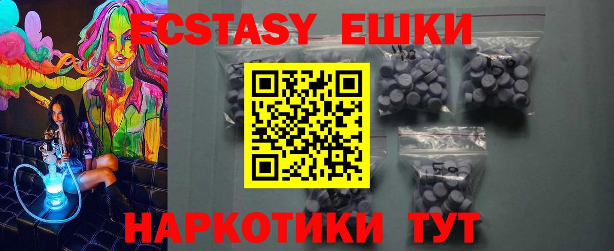 Гашиш  Вход с VPN  Каменка  MDMA  Экстази  Мефедрон   Кокаин  Alpha PVP СК  