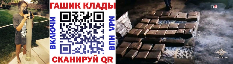 Гашиш гарик  мега   Каменка 