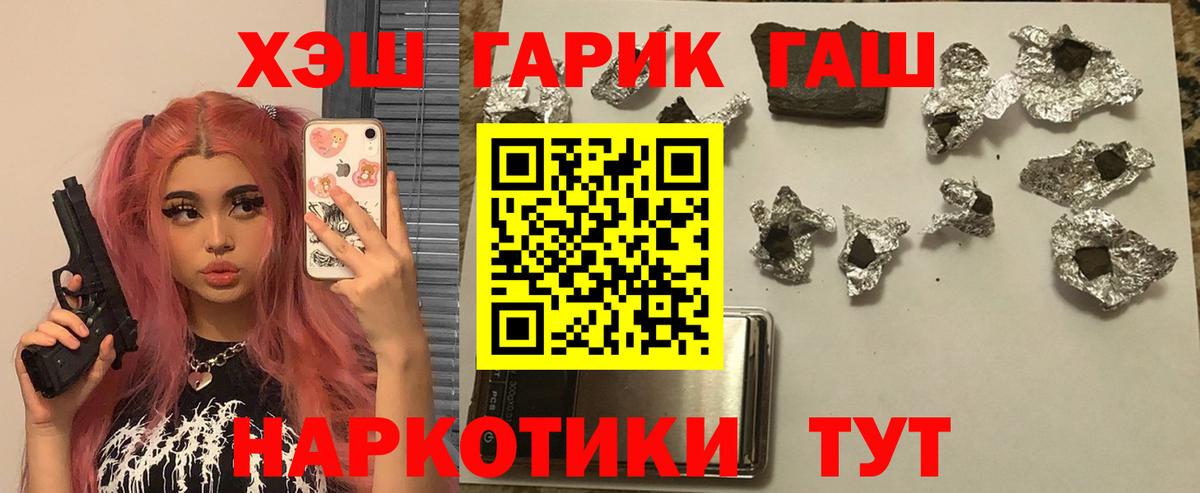 ГАШИШ AMNESIA HAZE Каменка