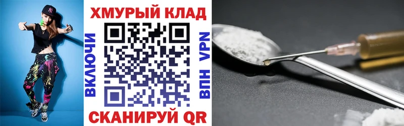 darknet клад  Каменка  ГЕРОИН герыч 
