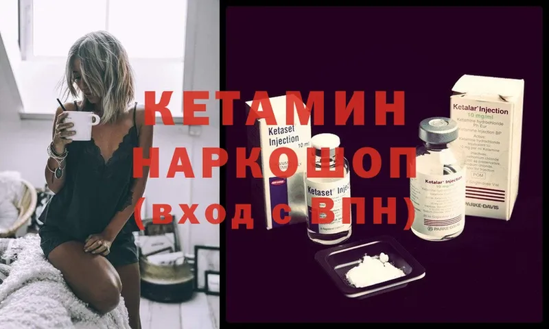 где купить наркоту  Каменка  MEGA как войти  Кетамин ketamine 