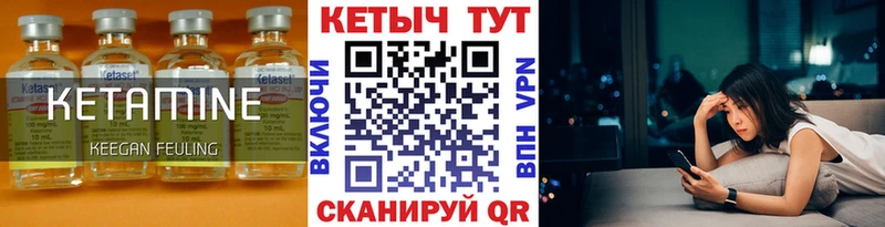 ссылка на мегу ONION  наркота  Каменка  Кетамин VHQ 