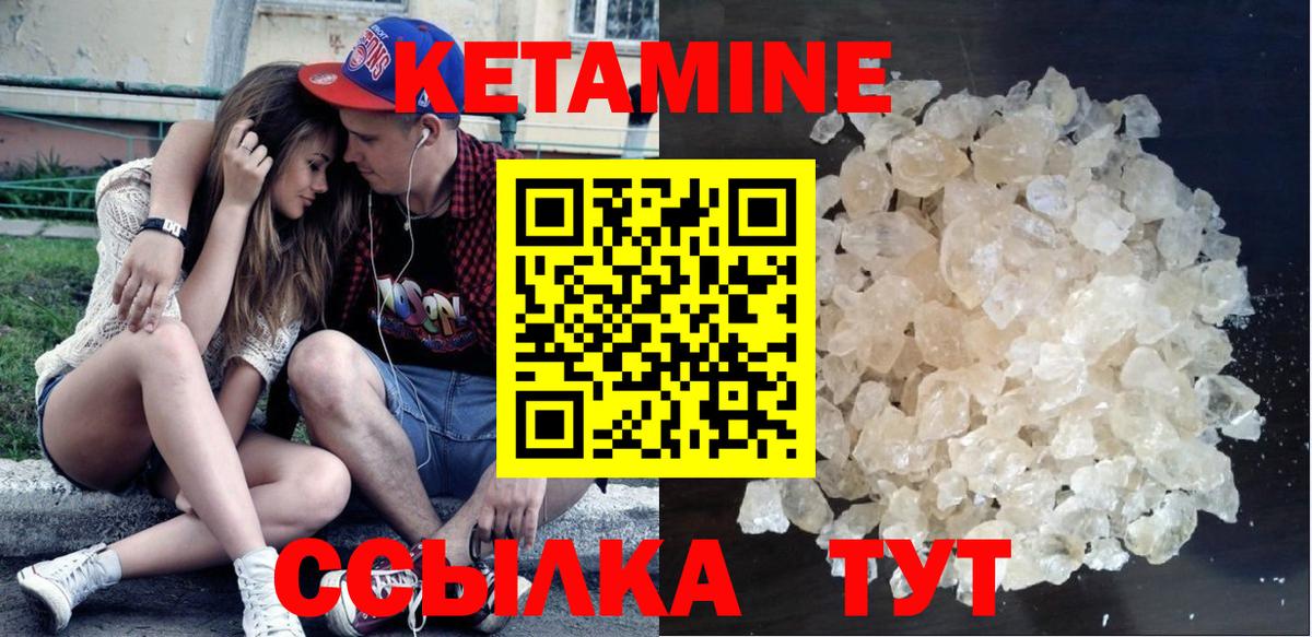 Каменка  Кетамин ketamine  кракен маркетплейс  КЕТАМИН VHQ  Вход с VPN 
