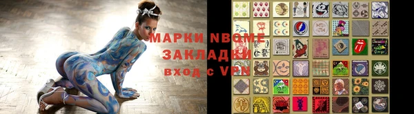 экстази Навашино