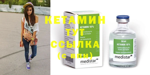 ECSTASY Бежецк