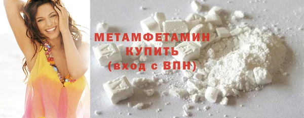 эйфоретик Белая Холуница