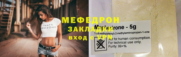 экстази Навашино