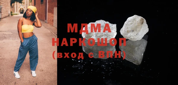 эйфоретик Белая Холуница