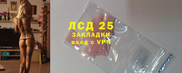 экстази Навашино
