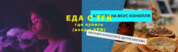 прущие крисы Елабуга