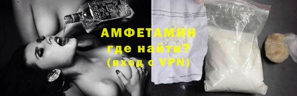 ECSTASY Бежецк