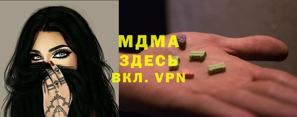 ECSTASY Бежецк