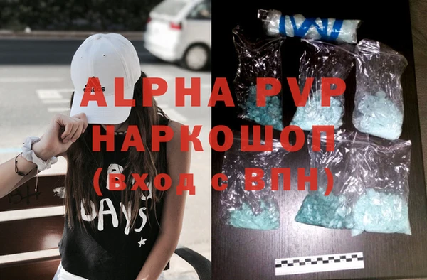 экстази Навашино