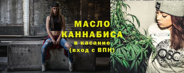 эйфоретик Белая Холуница
