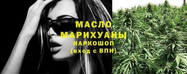 ECSTASY Бежецк