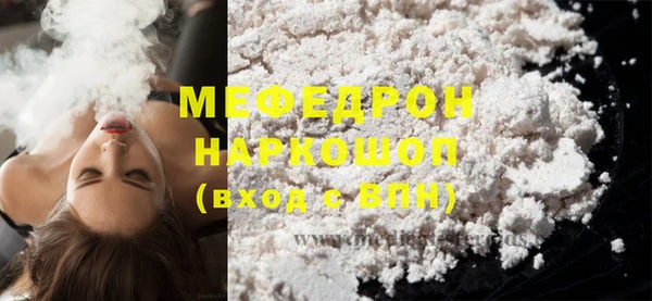MDMA Надым
