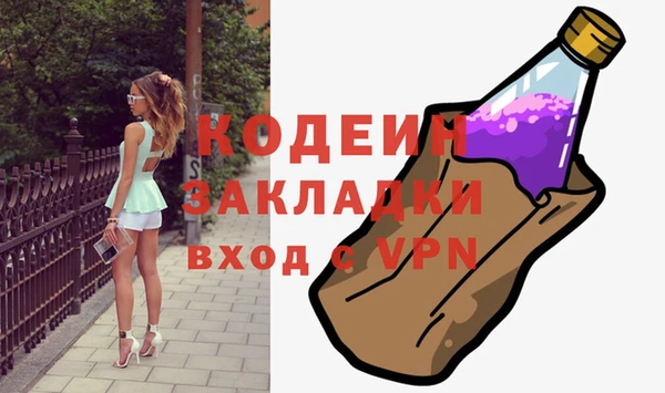 экстази Навашино