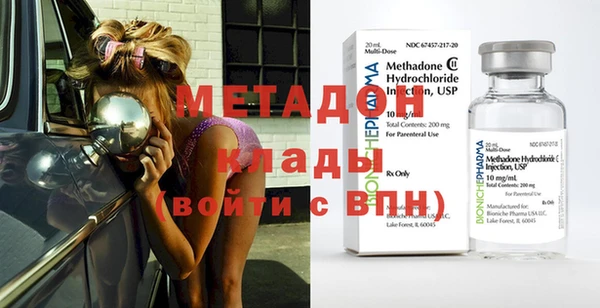 эйфоретик Белая Холуница