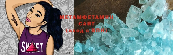 эйфоретик Белая Холуница