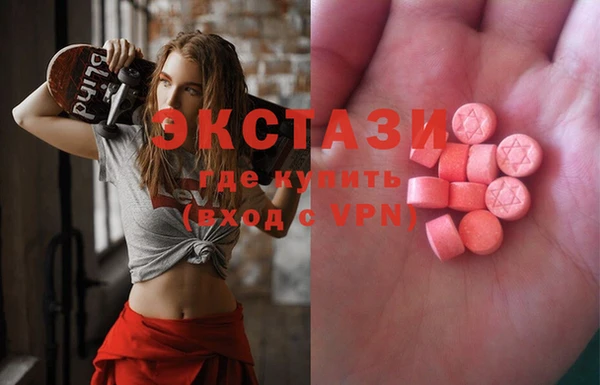 эйфоретик Белая Холуница