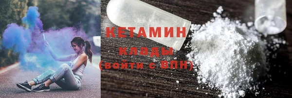 эйфоретик Белая Холуница
