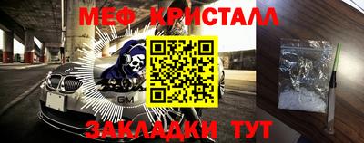 спайс Апрелевка