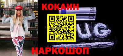 кокаин VHQ Апшеронск