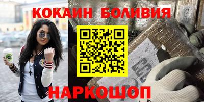 мефедрон мука Аргун