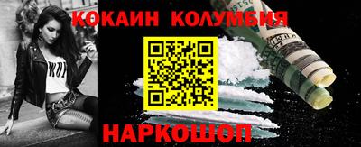 мефедрон мука Аргун