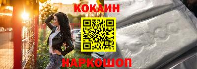 спайс Апрелевка