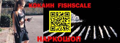 кокаин VHQ Апшеронск