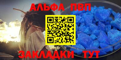 а пвп мука Гусиноозёрск