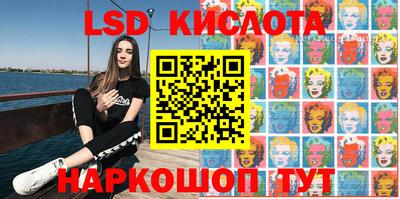 спайс Апрелевка