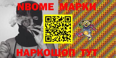 спайс Апрелевка