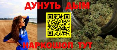 мефедрон мука Аргун