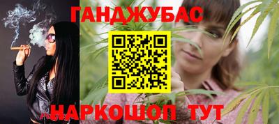 кокаин VHQ Апшеронск