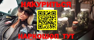 кокаин VHQ Апшеронск