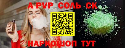 а пвп мука Гусиноозёрск