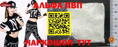 а пвп мука Гусиноозёрск